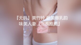 麻豆傳媒 MCY0083 巨乳小姑誘奸破處親侄子 賴畇希