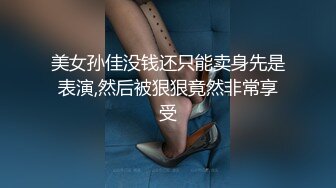 约出来的少妇