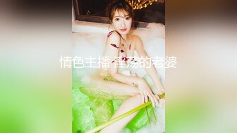 STP31742 溫柔的小少婦露臉深夜撩騷互動狼友，脫了襯衫就開始騷，揉奶玩逼自慰，逼逼裏塞著跳蛋，扣著逼要舔狼友雞巴