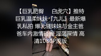 開襠黑絲大奶美女 爸爸大雞吧插進來 想要爸爸操我求求你了 好舒服就這樣要用力操