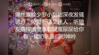  萤石云酒店红色圆床投影房偷拍 金毛小哥约炮单位御姐型眼镜美女开房啪啪