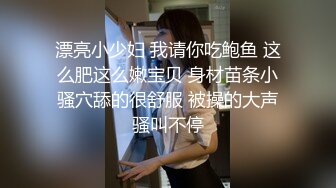 稀缺㊙️重磅☛》网_红极品反_差骚货【米豆子~第二季】被称呼为喷水怪私拍各式花样玩弄刺激隐私部位高潮颤抖抽搐完美视觉盛宴 (8)