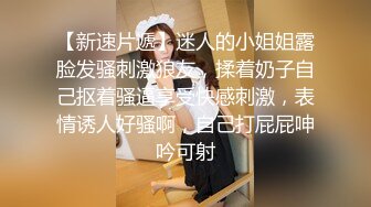 【蜜汁白虎 女神】娜娜 超人气台北玩偶姐姐 精液搜查官Ⅱ之训狗师  爆艹精油蜜臀美味鲜鲍 调教女神颜射