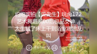 坐标广州,高颜值网红脸小姐姐下海撩骚,完美人间炮架,双手胸前比爱心奶