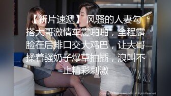 《极品反差✿骚妻泄密》推特S级身材美艳翘臀女神【小可爱】不雅私拍完结~旅游露出性爱野战公共场所啪啪各个地方都是战场