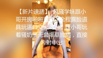 STP25285 后入干人妻少妇，喜庆红色内衣，蜜桃臀完美炮架子，无套站位传教士，操逼淫水横流 VIP2209