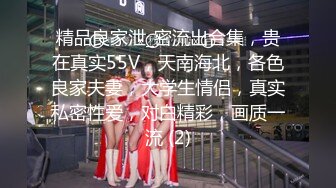 2023-12酒店近景高清偷拍极品大学情侣 爱笑的美女还喜欢舔男友大屌