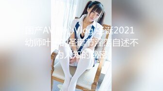 LAA-0002欢迎上我妻