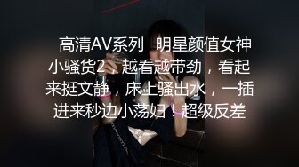 【AI换脸视频】杨蓉 正在睡梦中的男人，被女友的口交叫醒