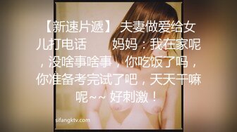 云盘高质露脸泄密！师范大学校花女神级小姐姐【高楠楠】被斯文眼镜男征服，对着镜子边口边拍