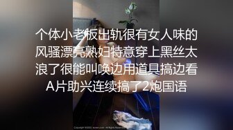 起点传媒 xsjky 040 把爸爸新婚不久的小妈操上床上 莉娜