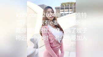 超级极品双女神淫乱现场【老板娘大干罗志祥】3P啪啪操翻天