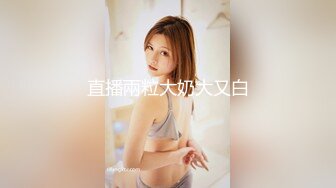 【新片速遞】 麻豆传媒 红斯灯影像 RS010 兄妹情深插得更深 羽婷【水印】