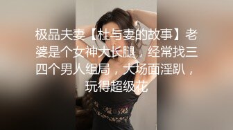 【超清】2021.6.16【老表探花】美容店老板娘，生意不景气，下海赚钱，大长腿颜值高被操爽