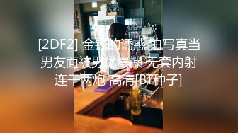 小哥攻陷按摩小姐加钟口交打飞机 对白清晰非常诱人不要错过