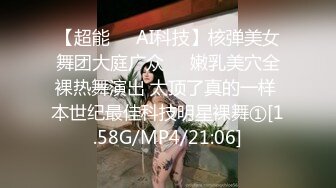 浓妆艳抹的白虎妹子和男友在酒店里解析女友的小美鲍鱼，大屌无套爆插这个搔穴