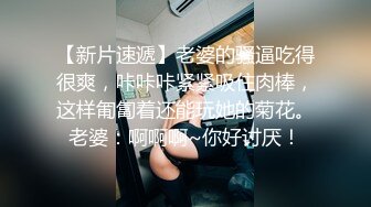 SWAG 偷偷背著老婆，與小三出遊。上篇