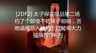 无内开档丝袜逛街-奶子-眼镜-喷水-Pua-肌肉-单男