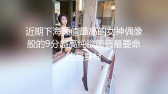 【新速片遞】 吊带白衣小美女身材真霸道 前凸后翘胸部鼓胀 这销魂美景看的口干舌燥忍不住上手舌吻玩弄啪啪猛操呻吟【水印】[1.78G/MP4/50:21]