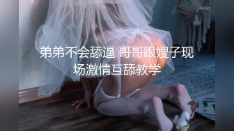 STP32020 起点传媒 性视界传媒 XSJYH02 棒打告密女家教 孟若羽