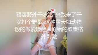 顶级女神 最新极品蜜汁白虎神鲍尤物 娜娜 阿根廷足球宝贝 舌尖上的美味奶油嫩鲍 狂射榨汁淫靡神尻