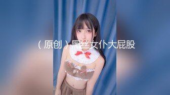 π500 黑丝女部长新井优香-舍弃爱情努力工作却被中年部下侵犯中出