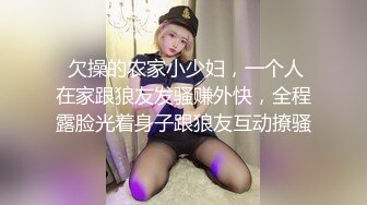  嫩嫩美乳小姐姐！被炮友尽情蹂躏！美腿足交，从下往上视角后入，撞击大肥臀，操完不尽兴自慰