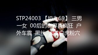 【OnlyFans】韵味美妇熟女 nanako_sexy 情趣自慰掰穴VIP订阅，把美妇的骚穴展现在你的眼前，两瓣阴唇和黑油发亮的阴毛 14