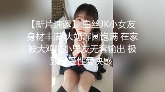 清纯眼镜反差婊沈L伊,大学生情侣自拍不慎流出,妹子真嫩45P+15V