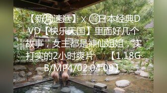 《极品CP魔手外购》坑神潜入某单位女厕隔板缝中实拍超多小姐姐方便，后位前位赤裸裸逼脸同框，连衣裙眼镜骚妹居然自慰闻B味 (25)