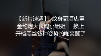  海角社区恋母熟女控大神胖子七夕节干同学妈妈王阿姨，交通局气质熟女