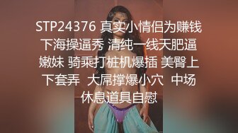 淫蕩人妻看著色情電影被兩男人同時肏着