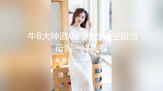 风流哥养生馆体验美女按摩师。交流十分风骚，舔菊花吃屌，口爆精液，骚死啦这少妇！