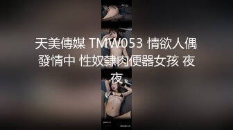 【本站推荐】最新很火的骚女留学生刘玥VIP比基尼小骚货与圣诞老公公无套啪啪