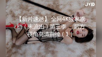 精東影業 JDTY024 爆操外表清純的淫蕩女兒 吉原亞希