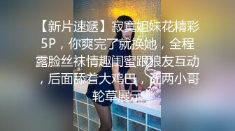  韵味十足甜美小骚货坐马桶上摸穴，舔屌深喉活一流，主动骑乘特写上下套弄，持续抽插受不了高潮喷水