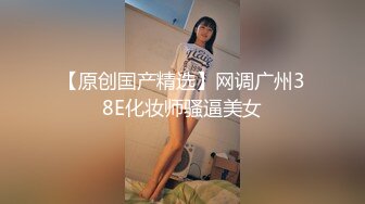 救赎母狗，把尿当啤酒喝的绝世淫女，全程露脸丝袜情趣诱惑装高跟骚货让小哥调教，撅着屁股求干