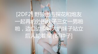 青色开档丝袜美女被爆干最后口爆