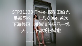 成都小骚货