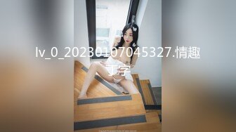 【MP4】[国产]DA37 楼下的房客 希望老公回来前可以不要拔出来吗