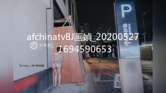 台湾情侣泄密 极品粉嫩的白虎B少妇 被男友干到翻白眼