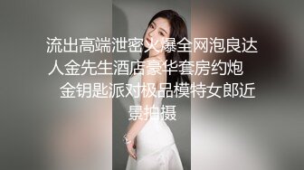 ⚫️⚫️厕拍达人服装城定点偸拍女厕，络绎不绝的都市漂亮小姐姐嘘嘘，还拍到一位中性妆扮的假小子