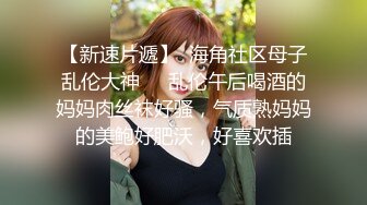 让女友那着手机拍被操视频