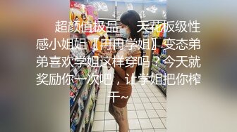 摇啊摇啊摇爸爸带我玩3P好吗