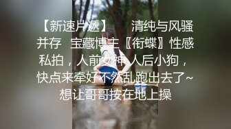 重金约操高颜值纹身外围美女