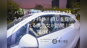 【新片速遞】  2024.8.17，【木桃桃御姐】，第一视角拍摄，露脸，约炮小鲜肉，粉嫩肿胀的穴一刻也离不开鸡巴！