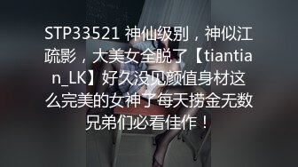 STP25815 最新购得摄影大师高端作品《韩芳语??学妹回归》高颜值长腿小姐姐无毛一线天馒头穴完美呈现