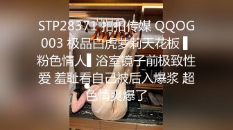 【调教女奴潼潼】蒙眼捆缚，用震动棒来征服小母狗的淫欲不断求饶