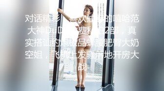 kcf9.com-【绝版资源】媚黑绿帽美腿淫妻「MouchetteBBC」OF私拍 瘦小身板爱大黑牛子【第二弹】 (15)