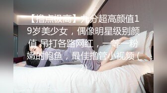 【武汉兄妹乱伦】趁父母不在让妹妹足交，妹妹不让拍视频，没控制住内射妹妹